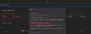 １Rシミュレーションの月収支