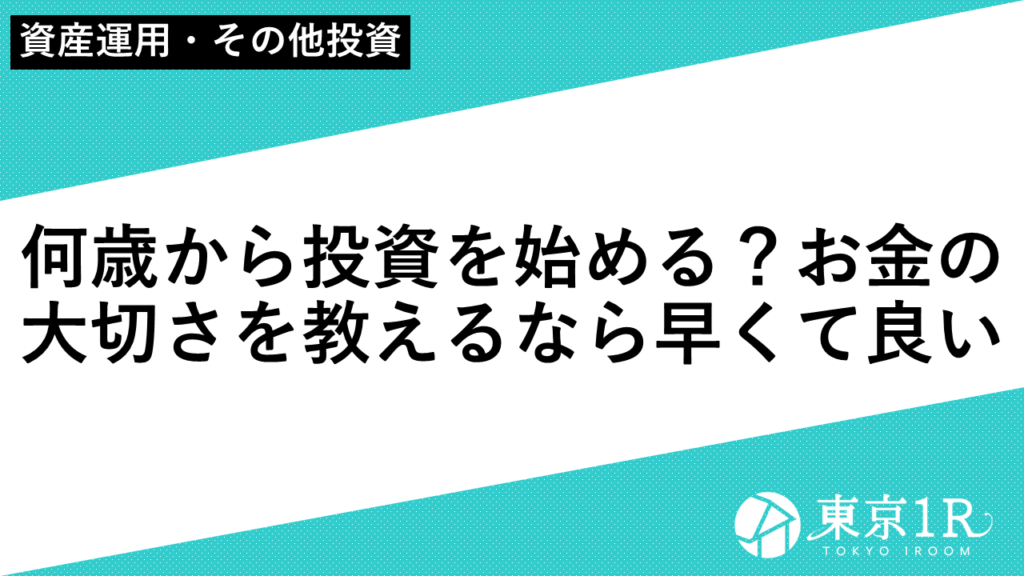 確定申告が不要？新NISAやiDeCoの利用価値とは